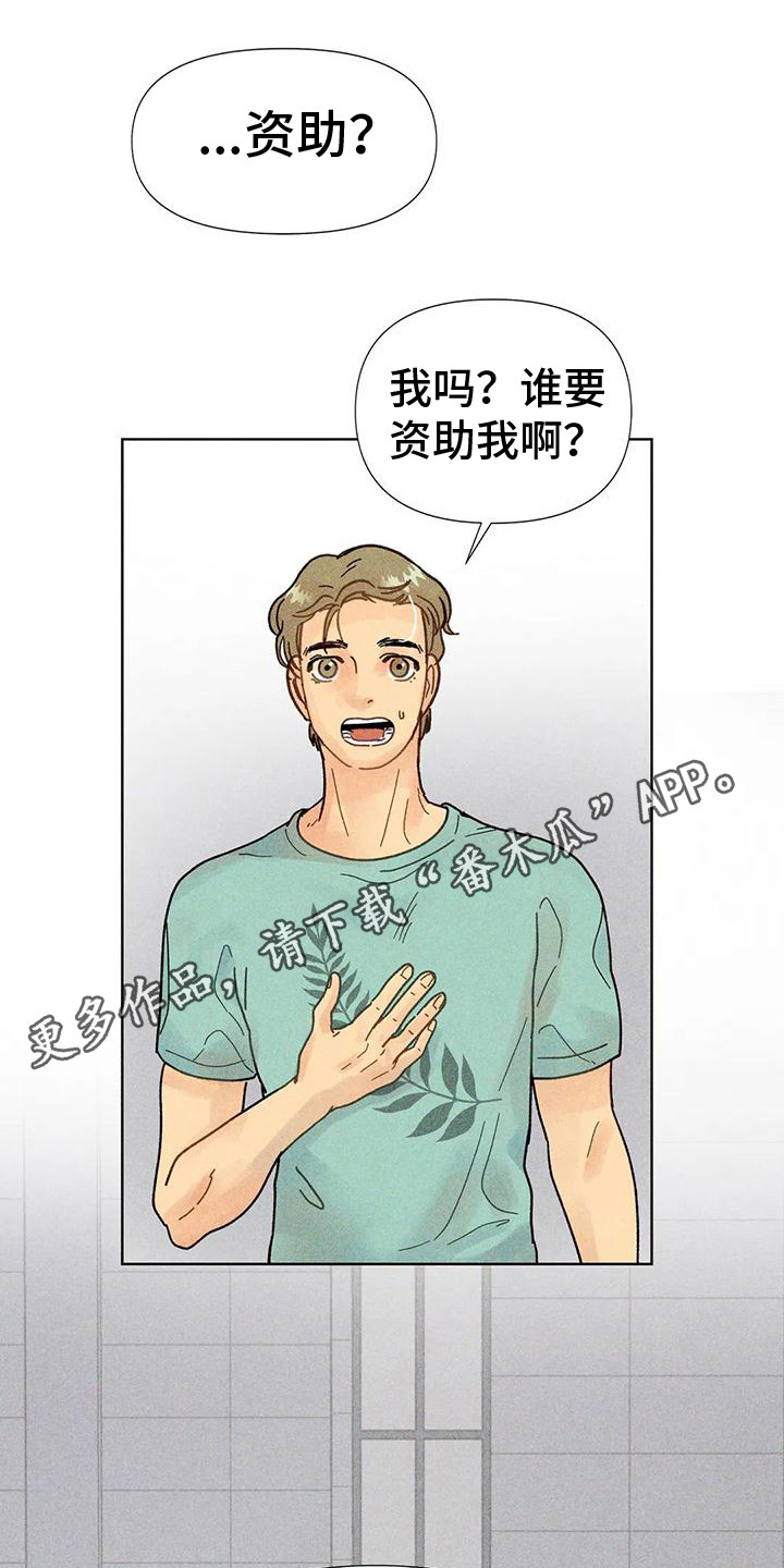 第8章：好消息10