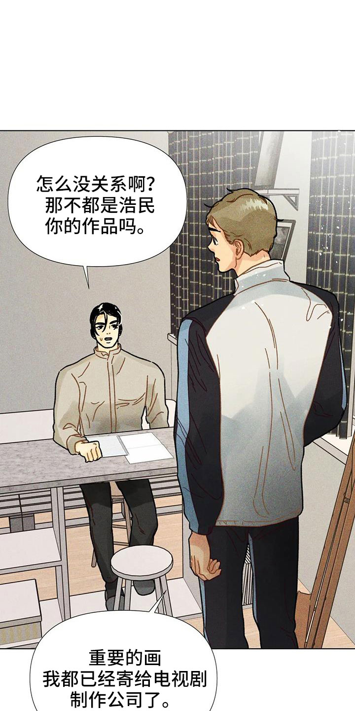 第40章：残忍的季节26