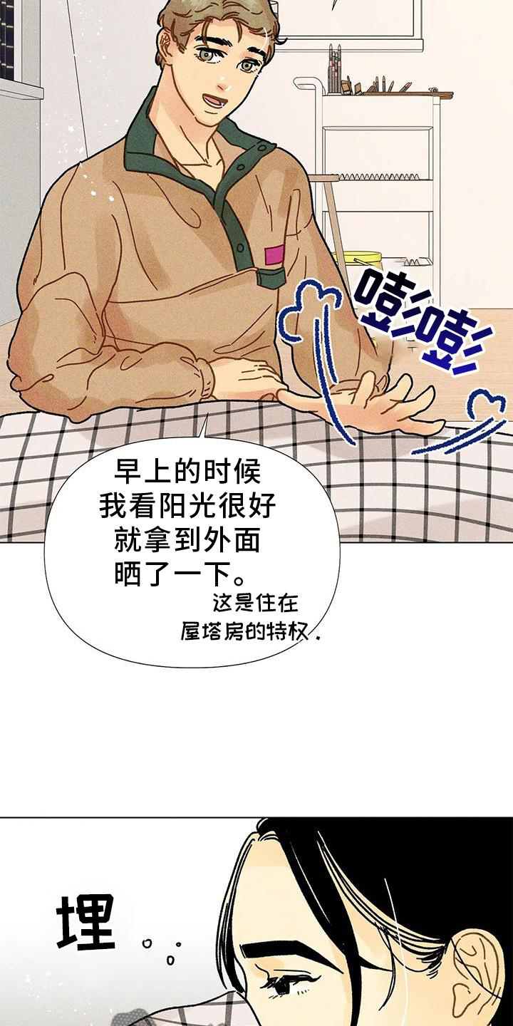 第27章：矫正14