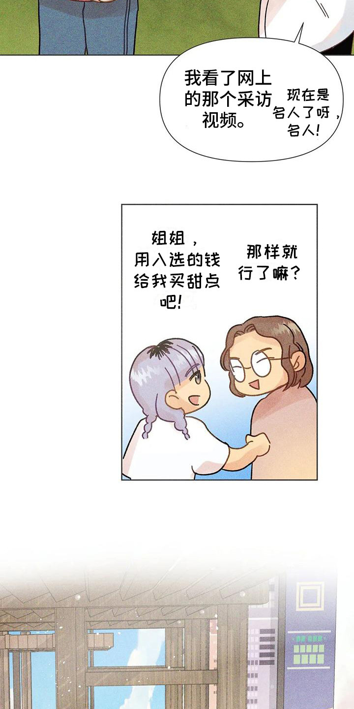 第17章：寻找位置15