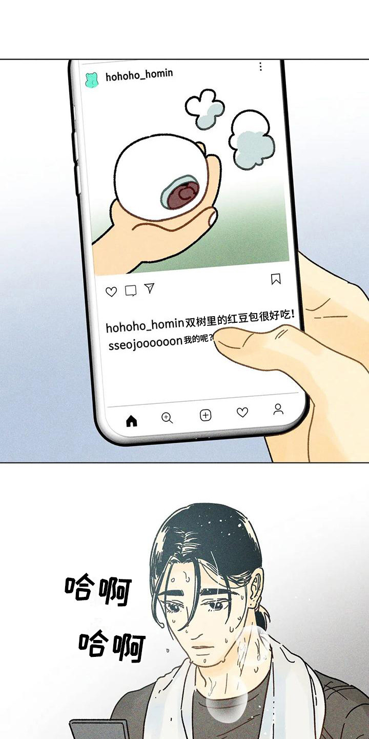 第18章：瓶颈期7