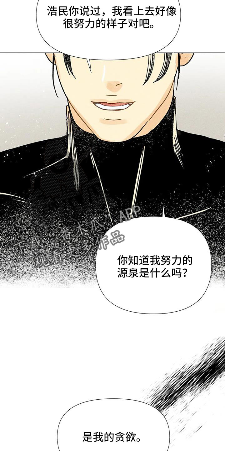 第39章：要负责18