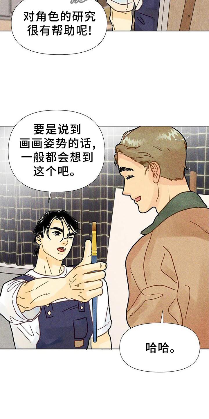 第28章：短片6