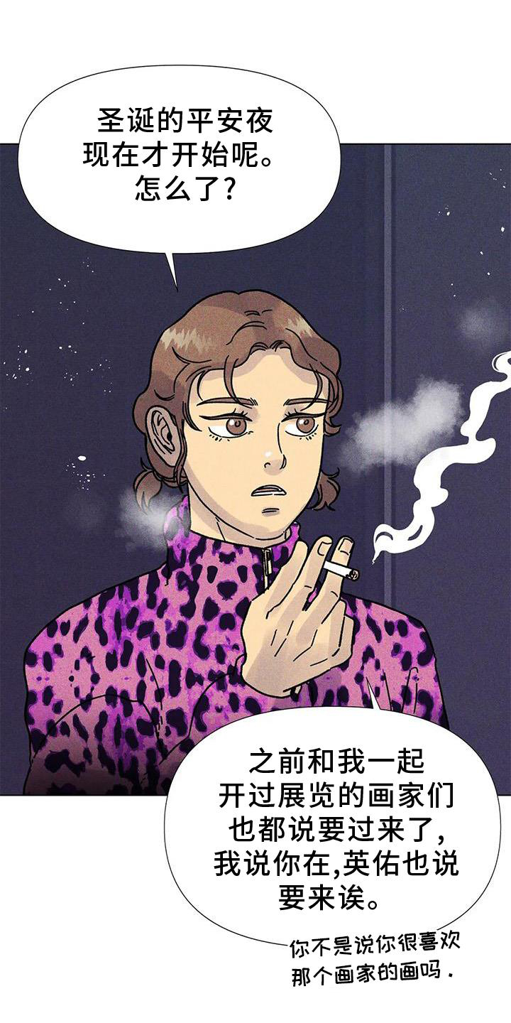 第31章：消息14