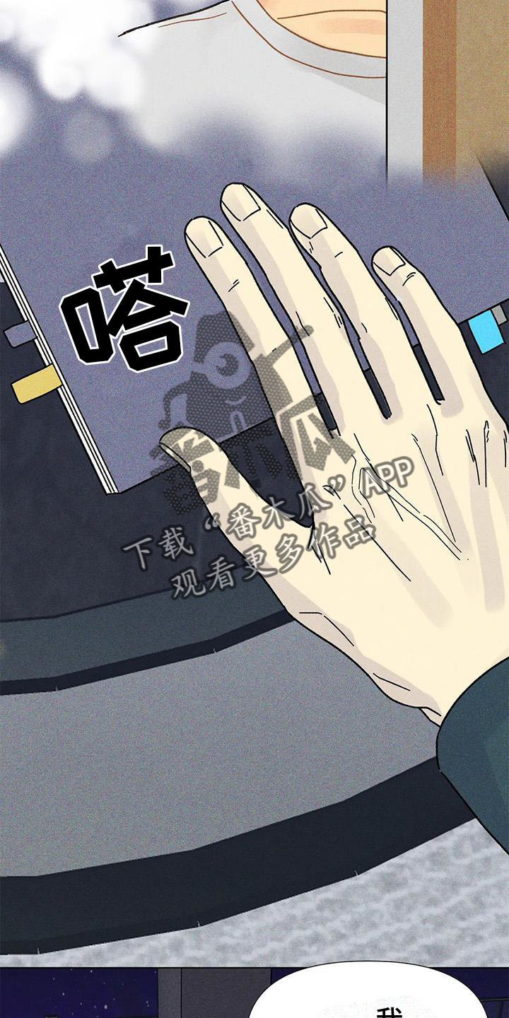 第30章：依恋26