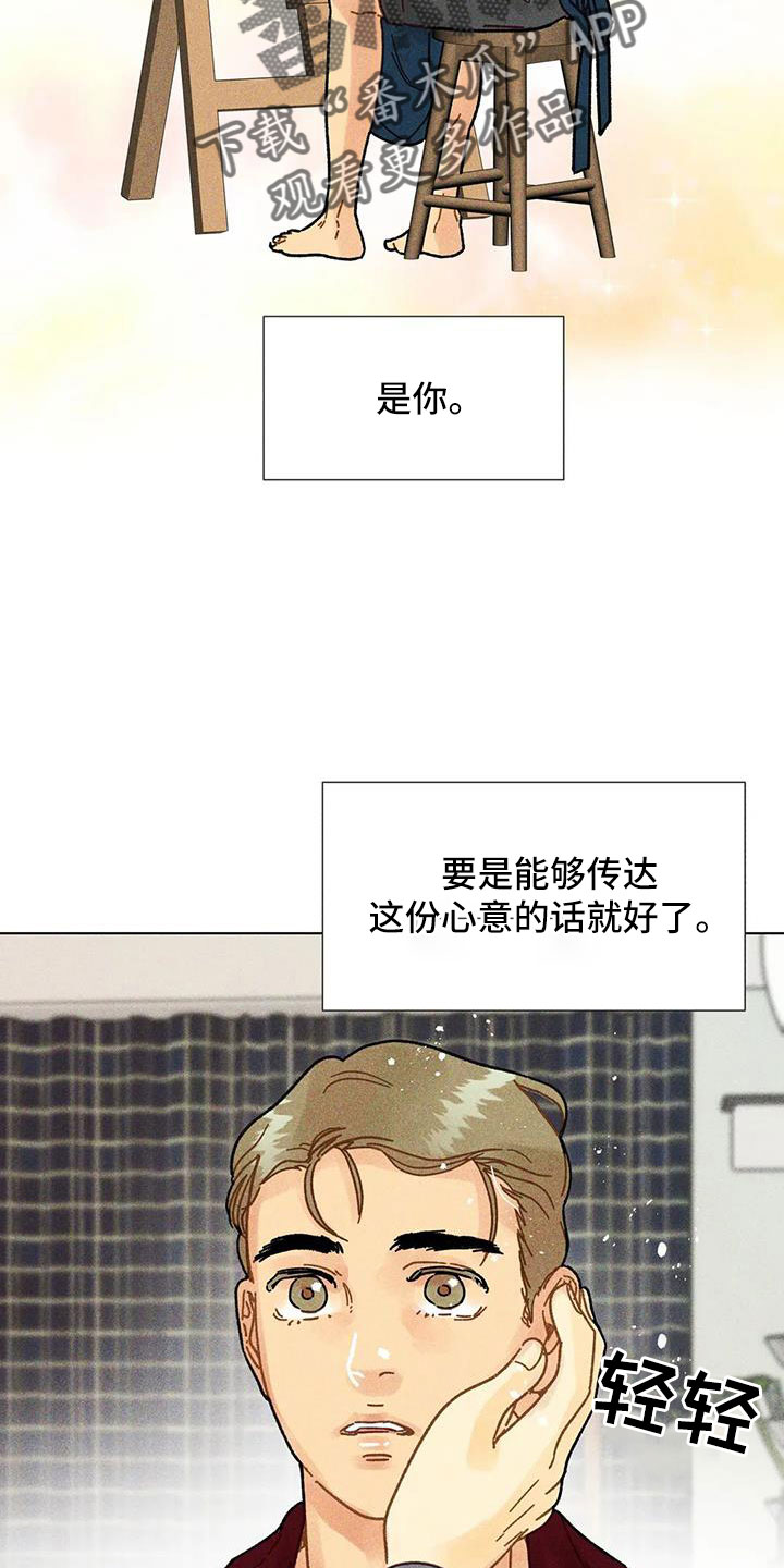 第38章：笔名来历8