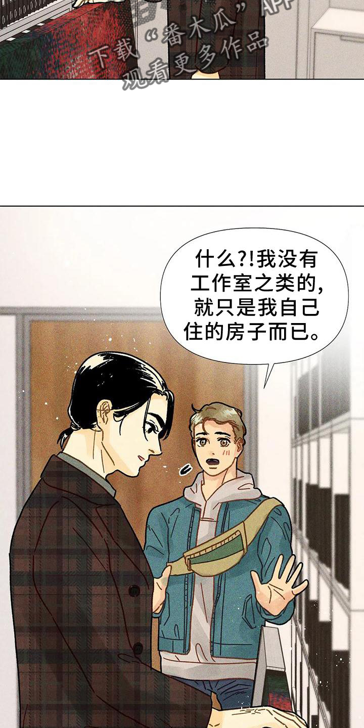 第22章：不介意20