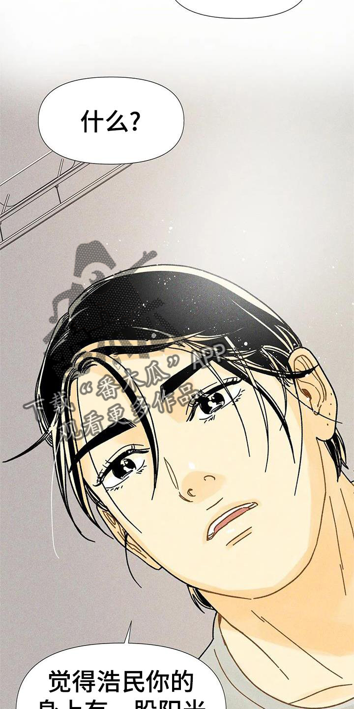 第36章：圣诞快乐13