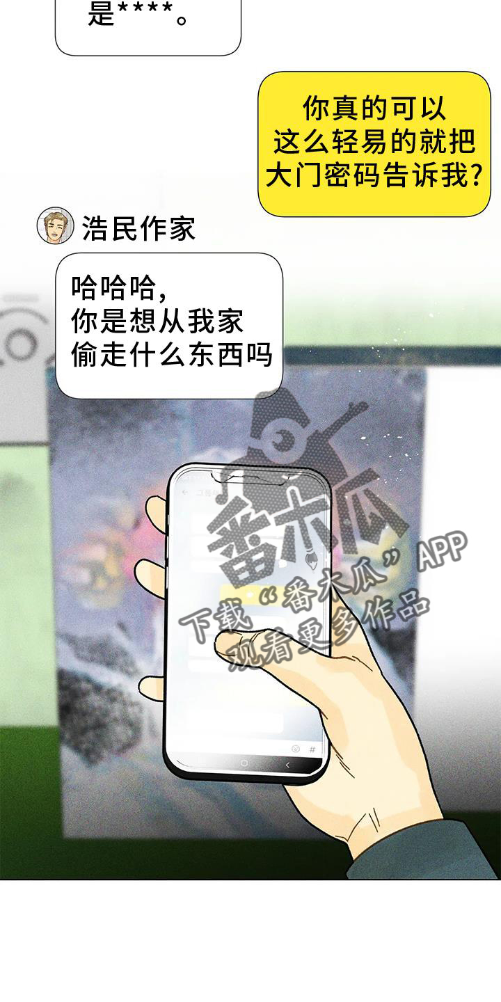 第27章：矫正4