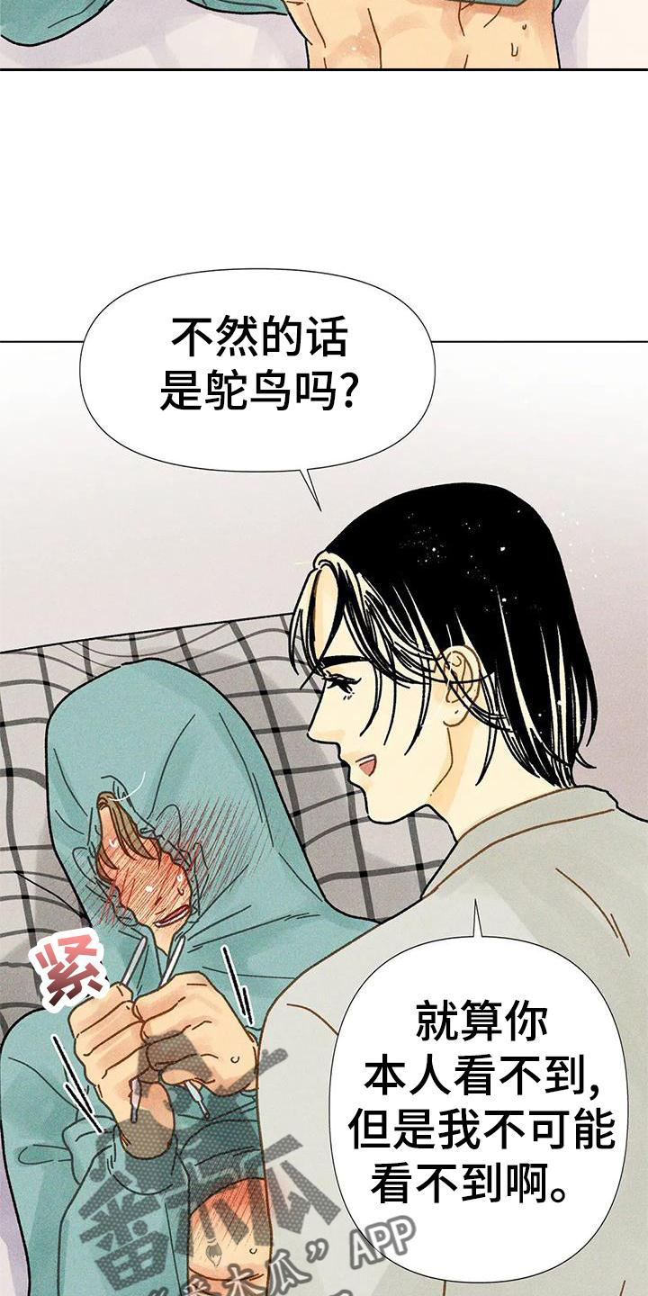 第36章：圣诞快乐19