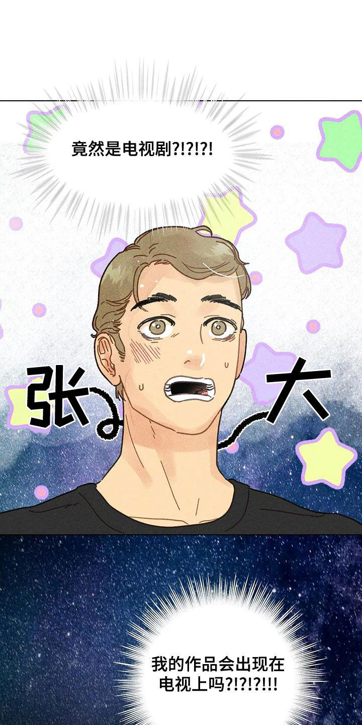 第20章：合作14