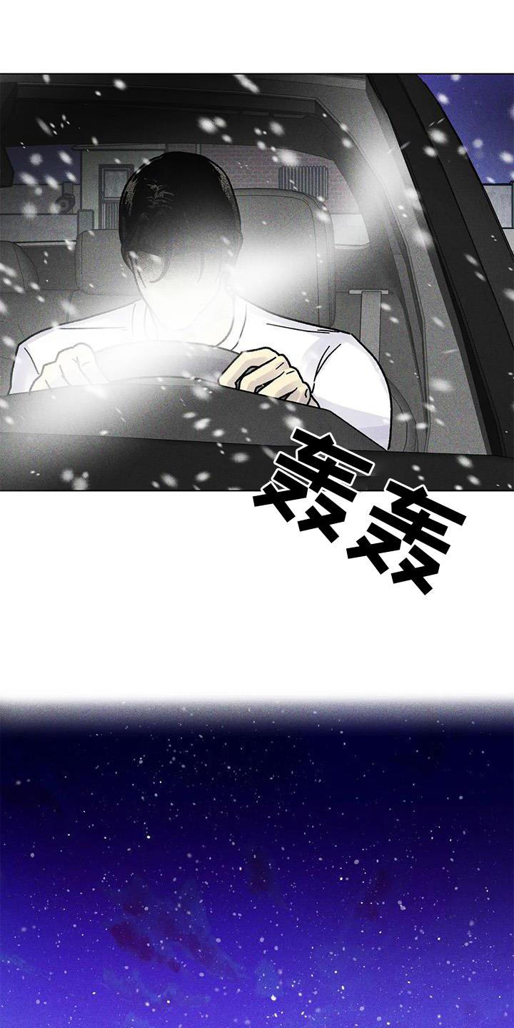 第30章：依恋6