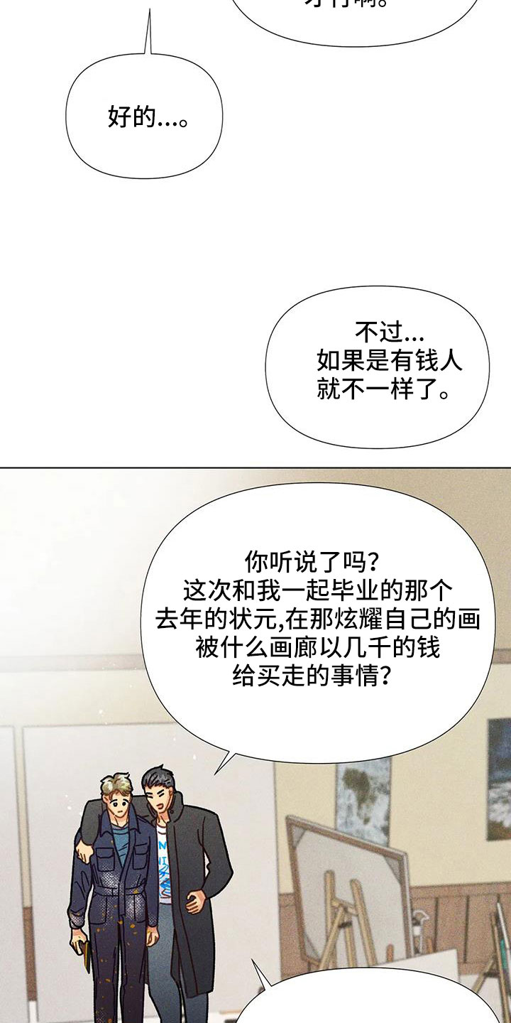 第46章：我来解决11
