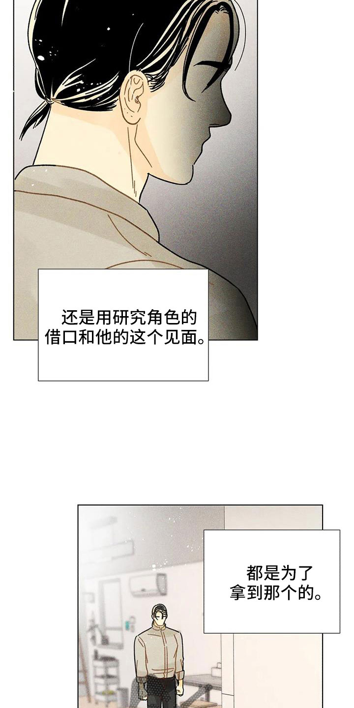 第42章：继续完成3