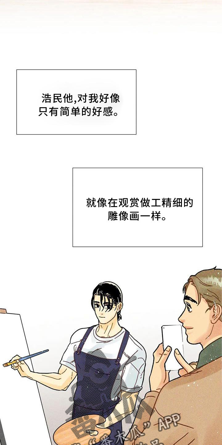 第35章：试验6