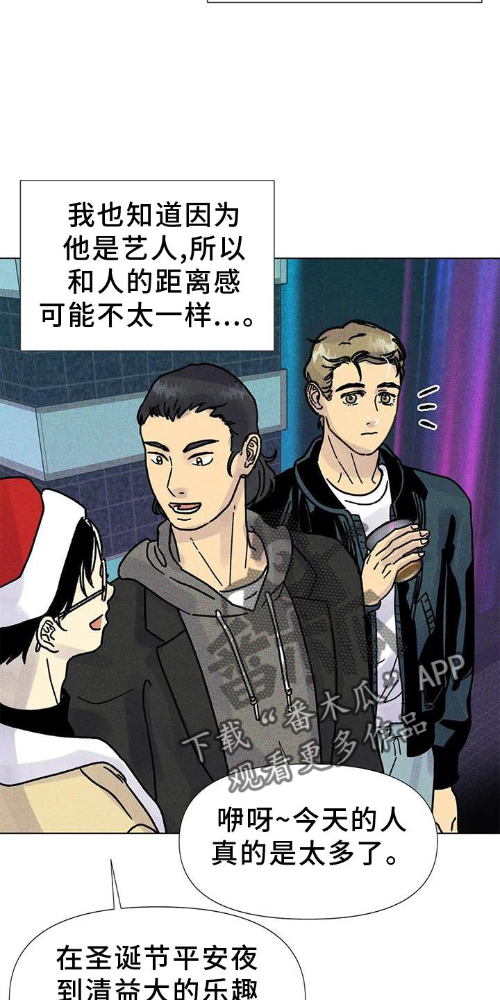 第30章：依恋17