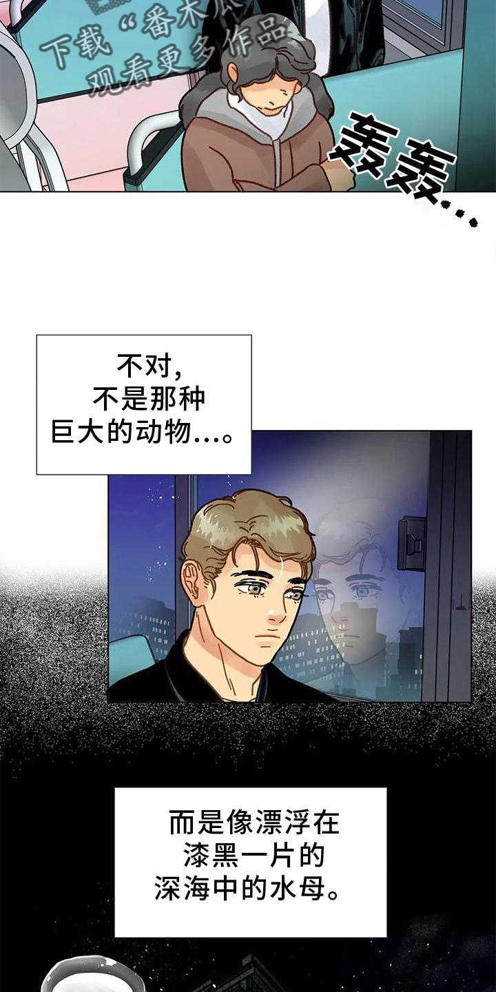 第31章：消息21