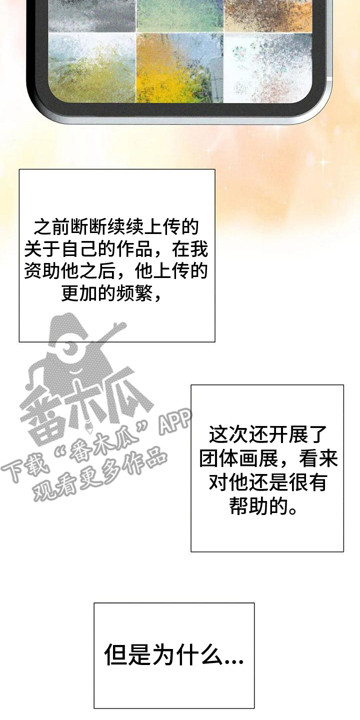 第12章：日常账号8