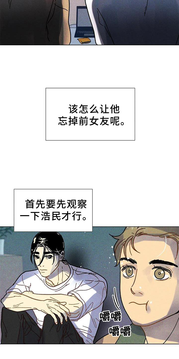 第29章：好甜15