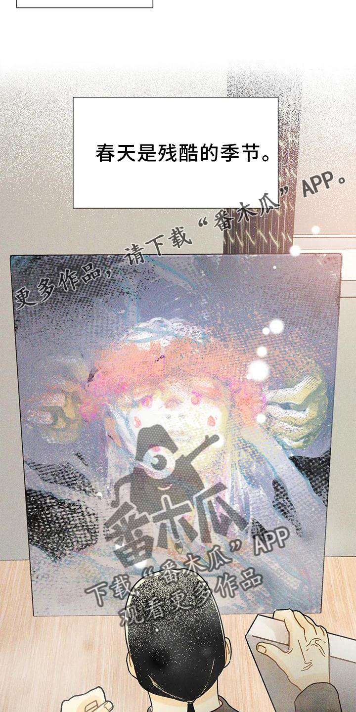 第24章：教我画画13