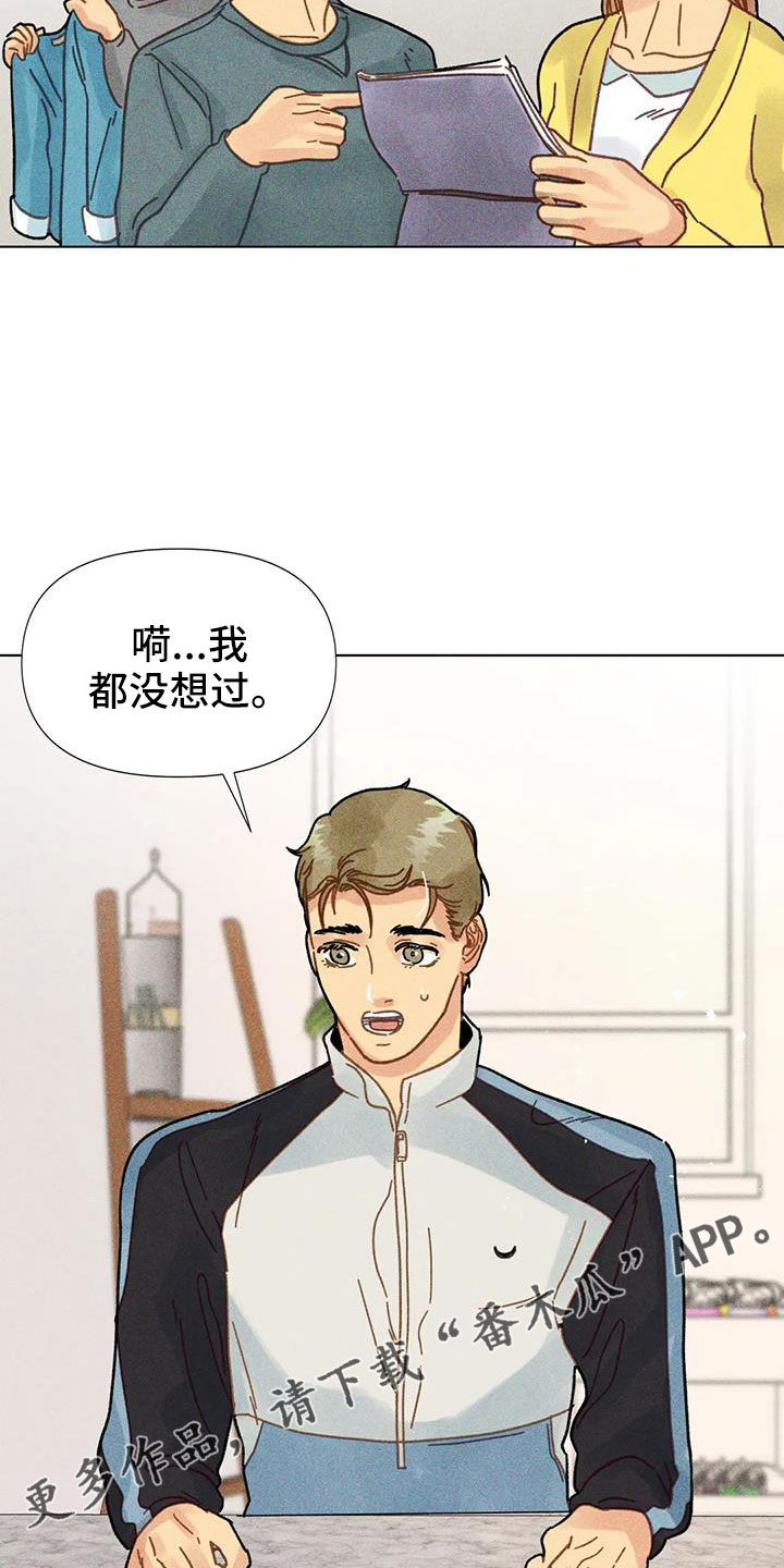 第40章：残忍的季节17