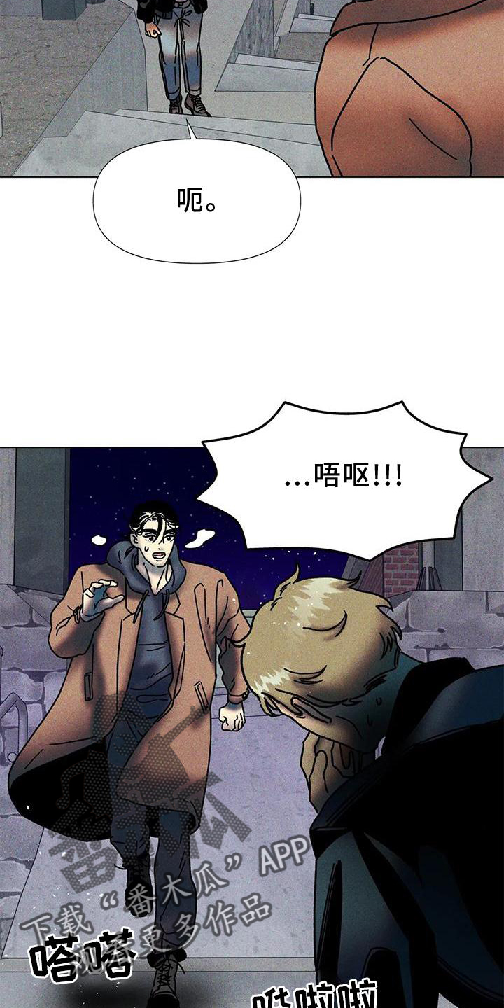第33章：续杯5