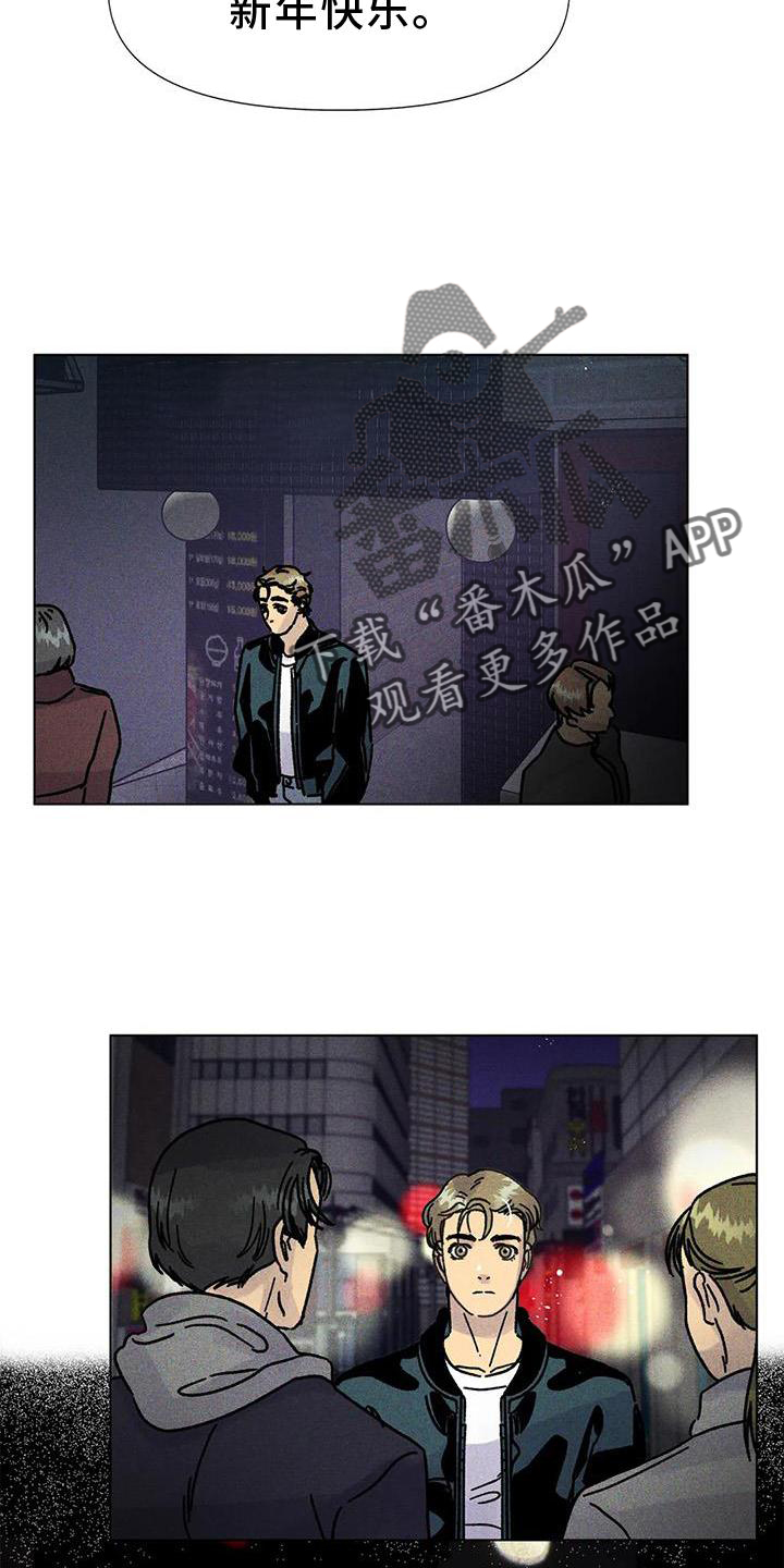 第31章：消息17