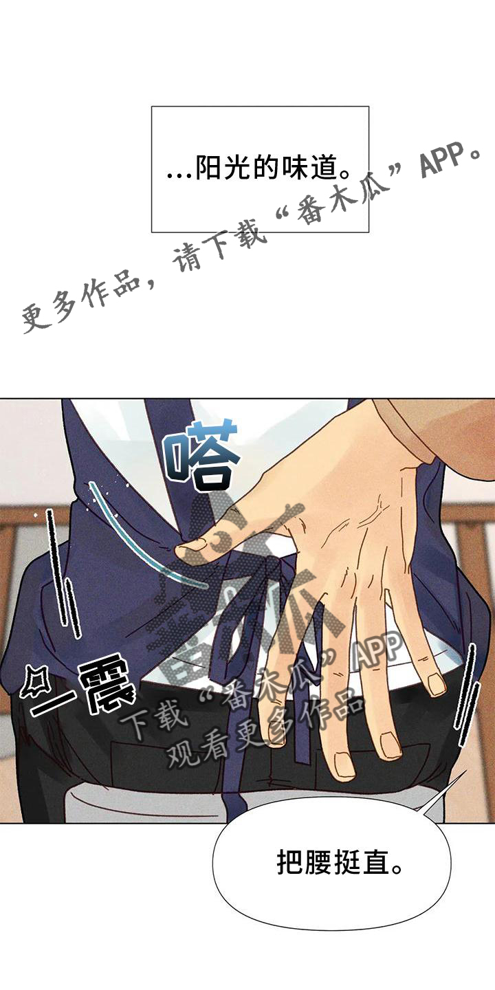 第28章：短片12