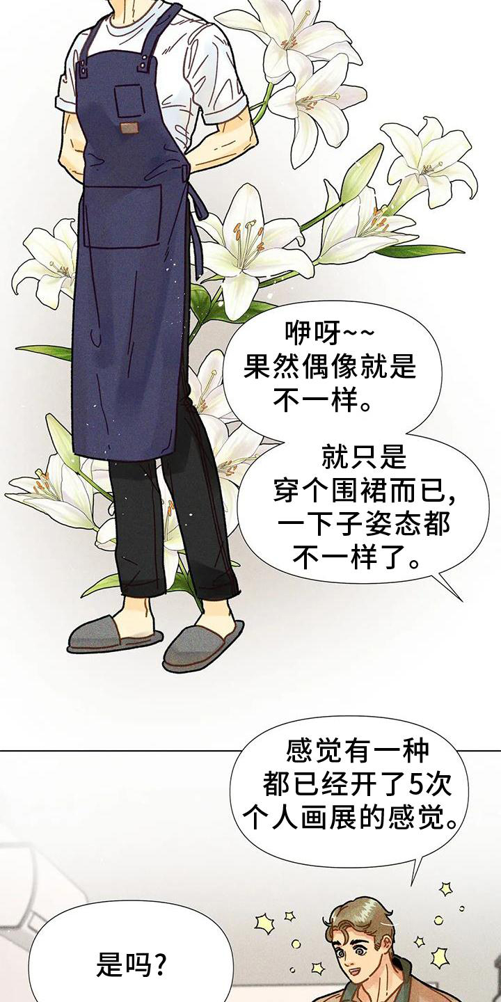 第28章：短片3