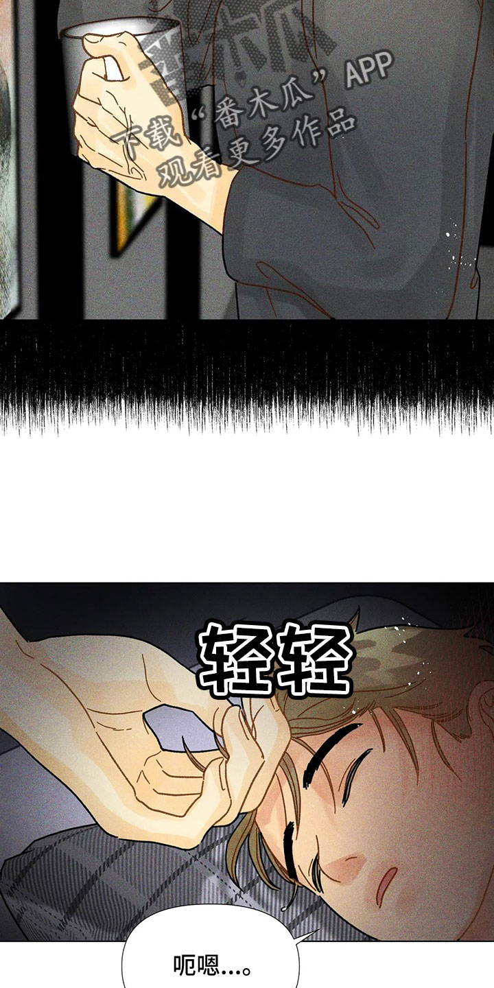 第45章：撒娇满分21