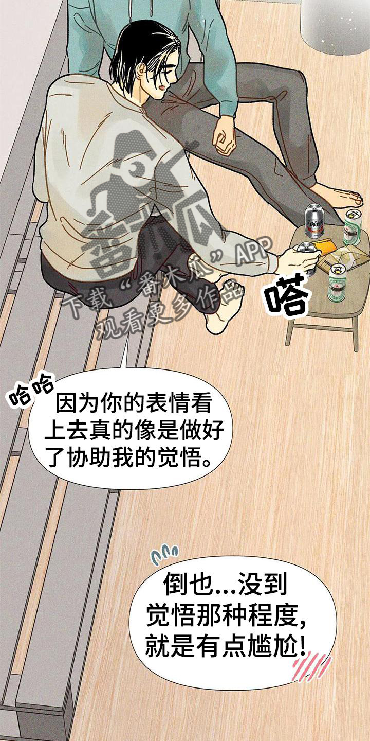 第36章：圣诞快乐3