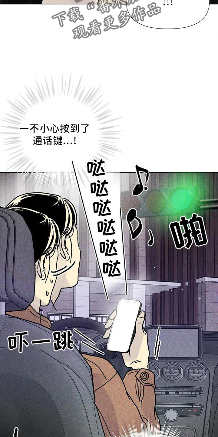 第32章：不安7