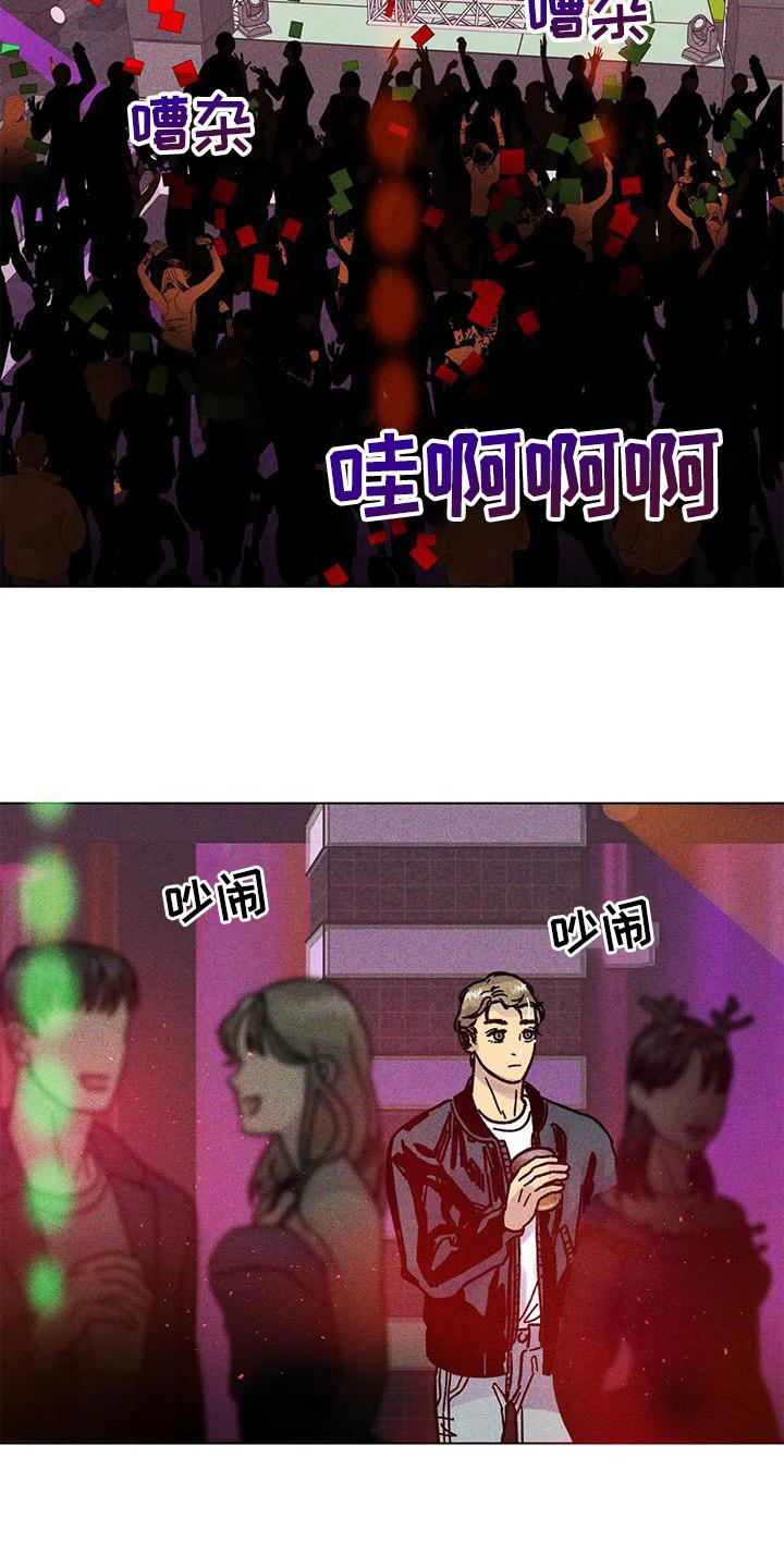 第30章：依恋8