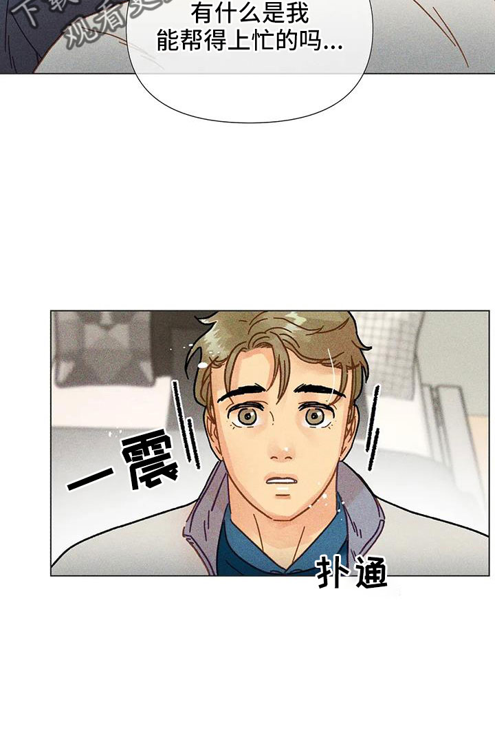 第47章：需要安慰11