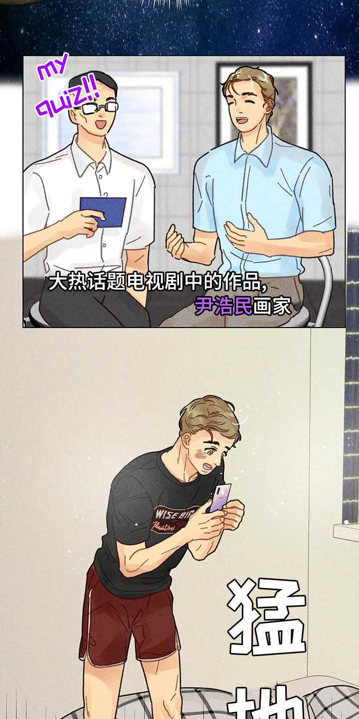 第20章：合作16