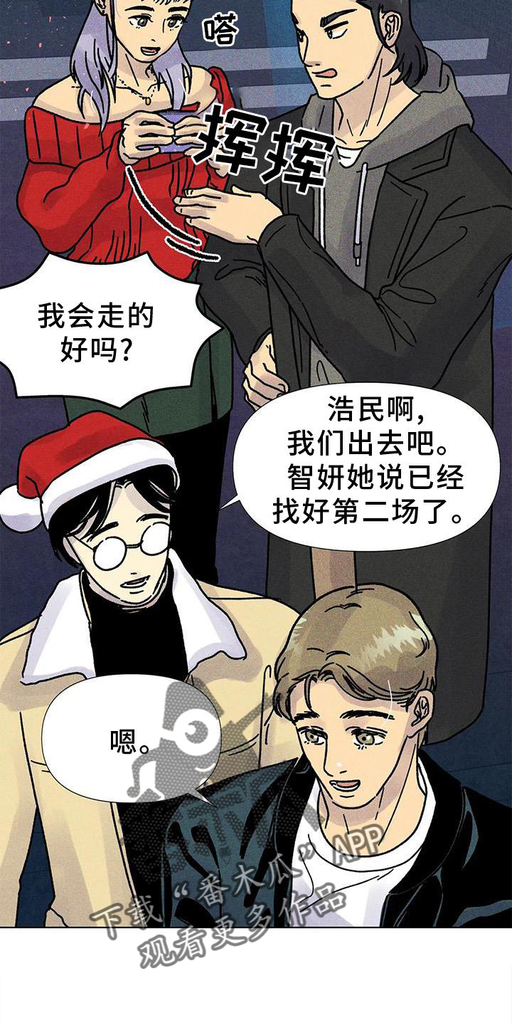 第30章：依恋20