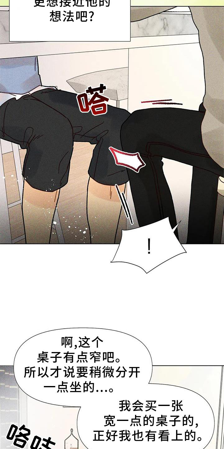 第26章：安慰18