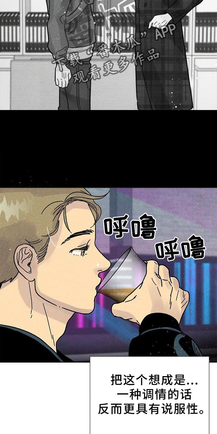 第30章：依恋16