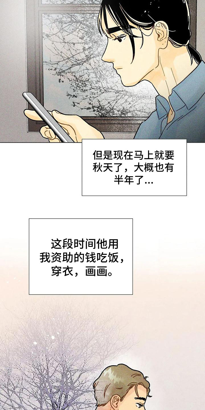 第19章：剧本会议14