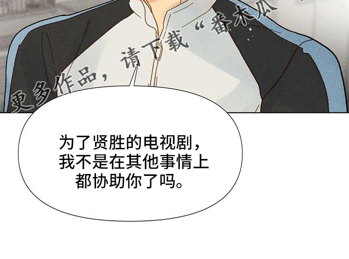 第41章：不能给你21