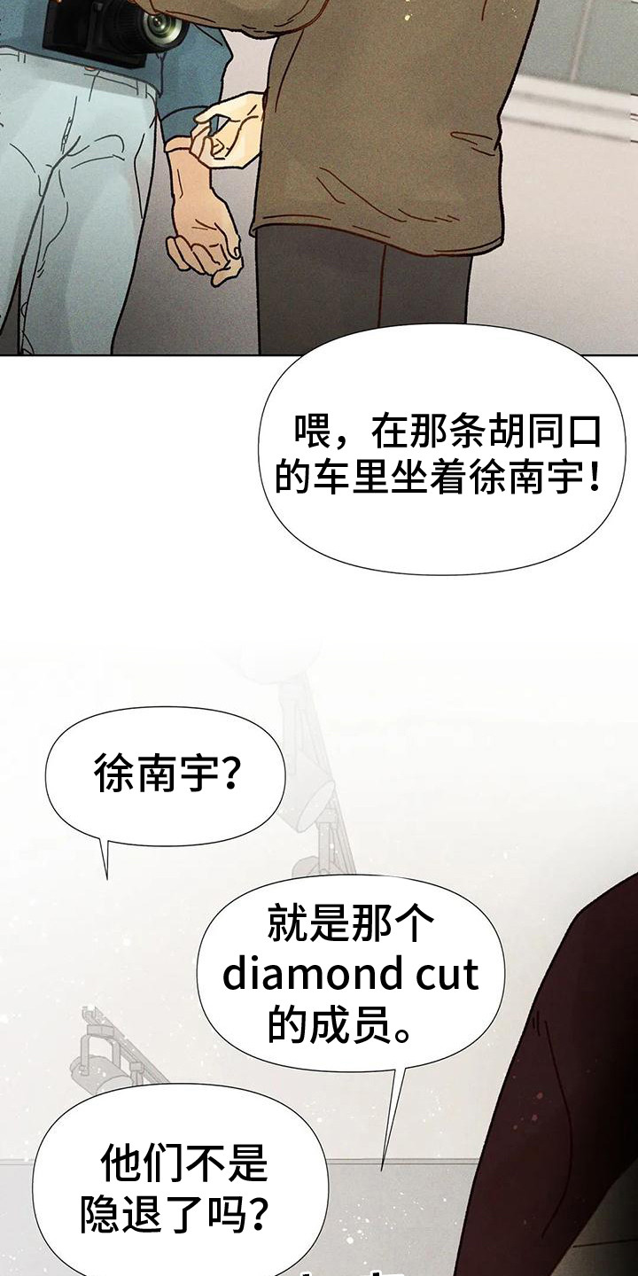 第6章：非卖品11