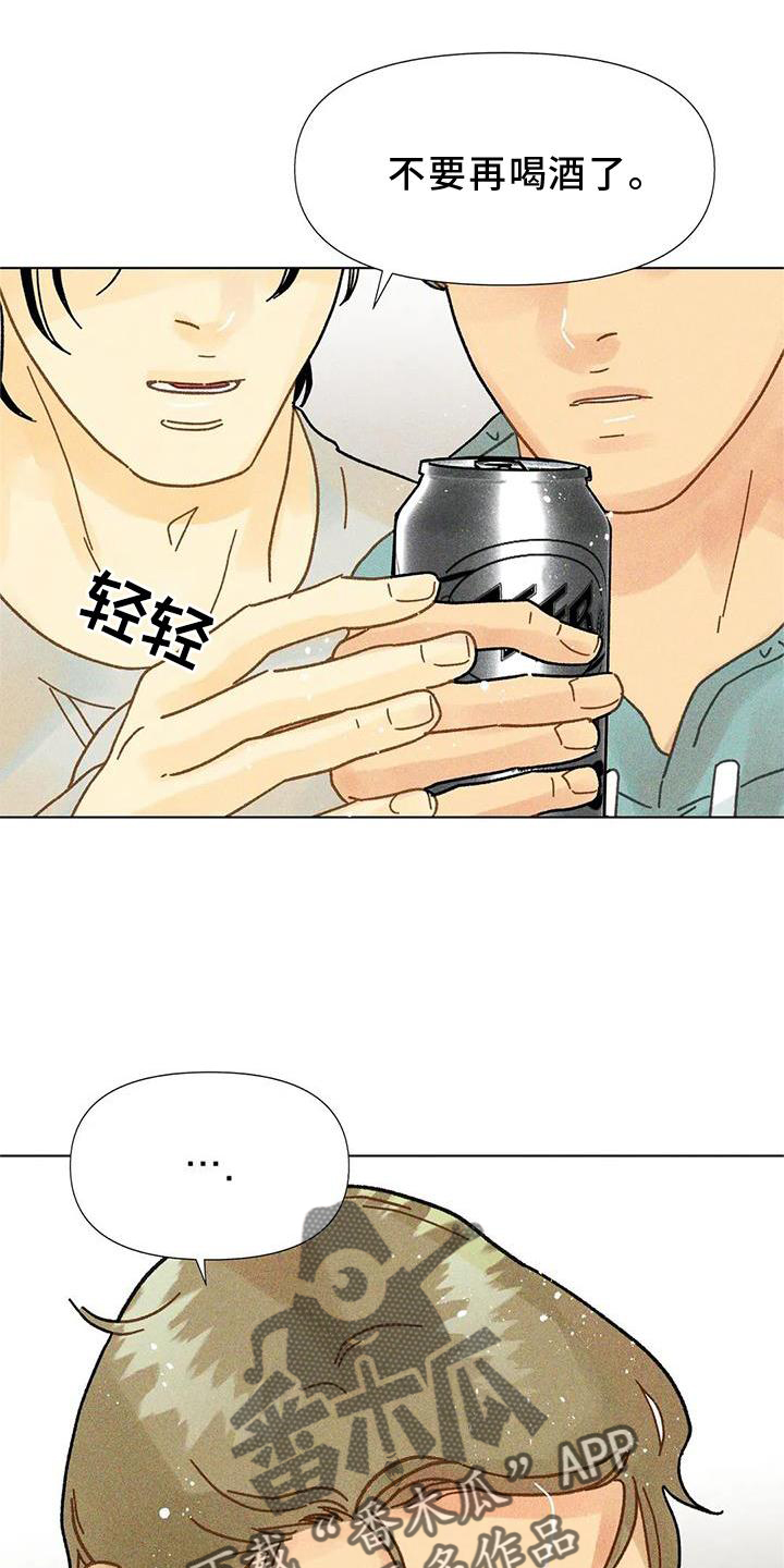 第35章：试验24