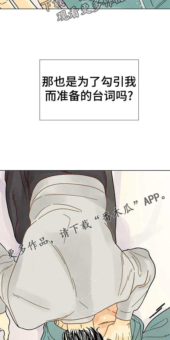 第36章：圣诞快乐15