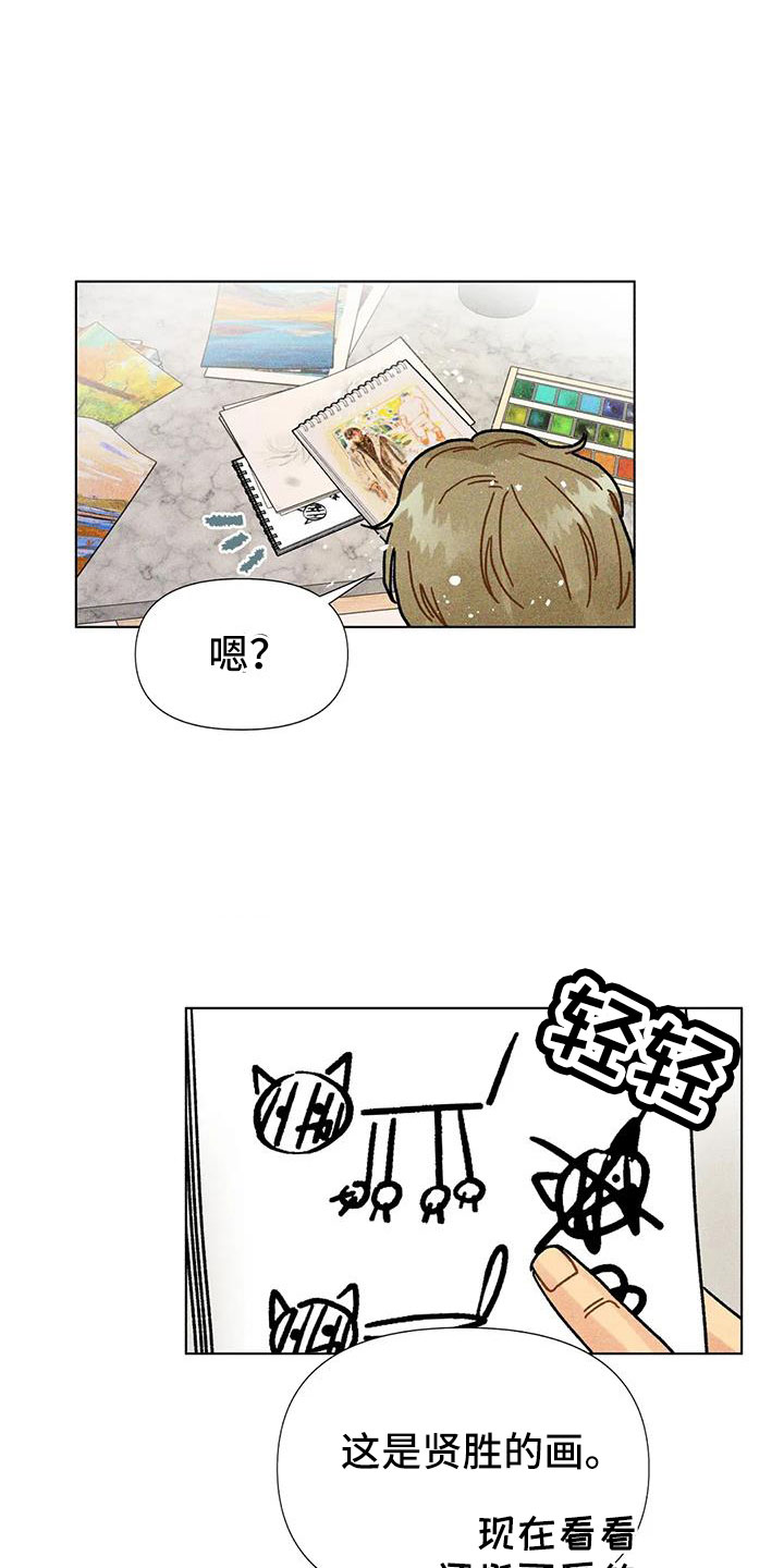 第44章：馆长熟人5