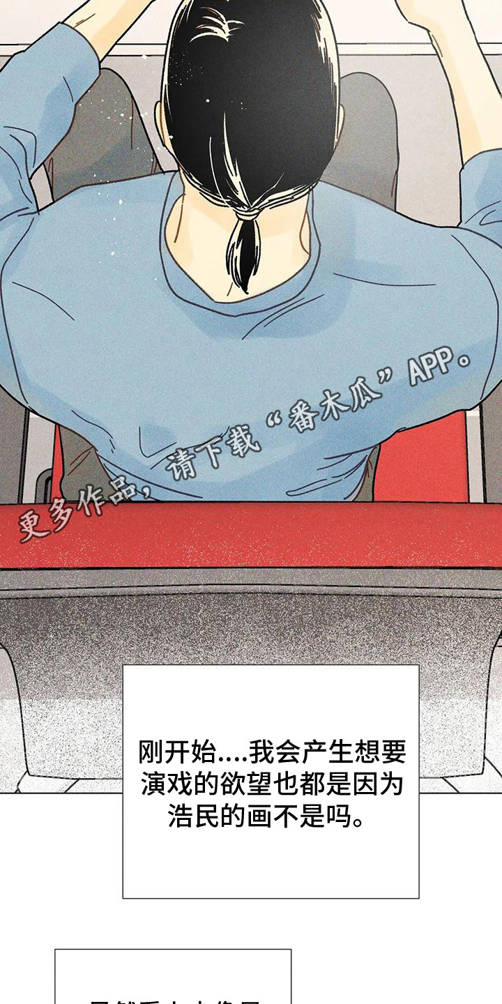 第19章：剧本会议10