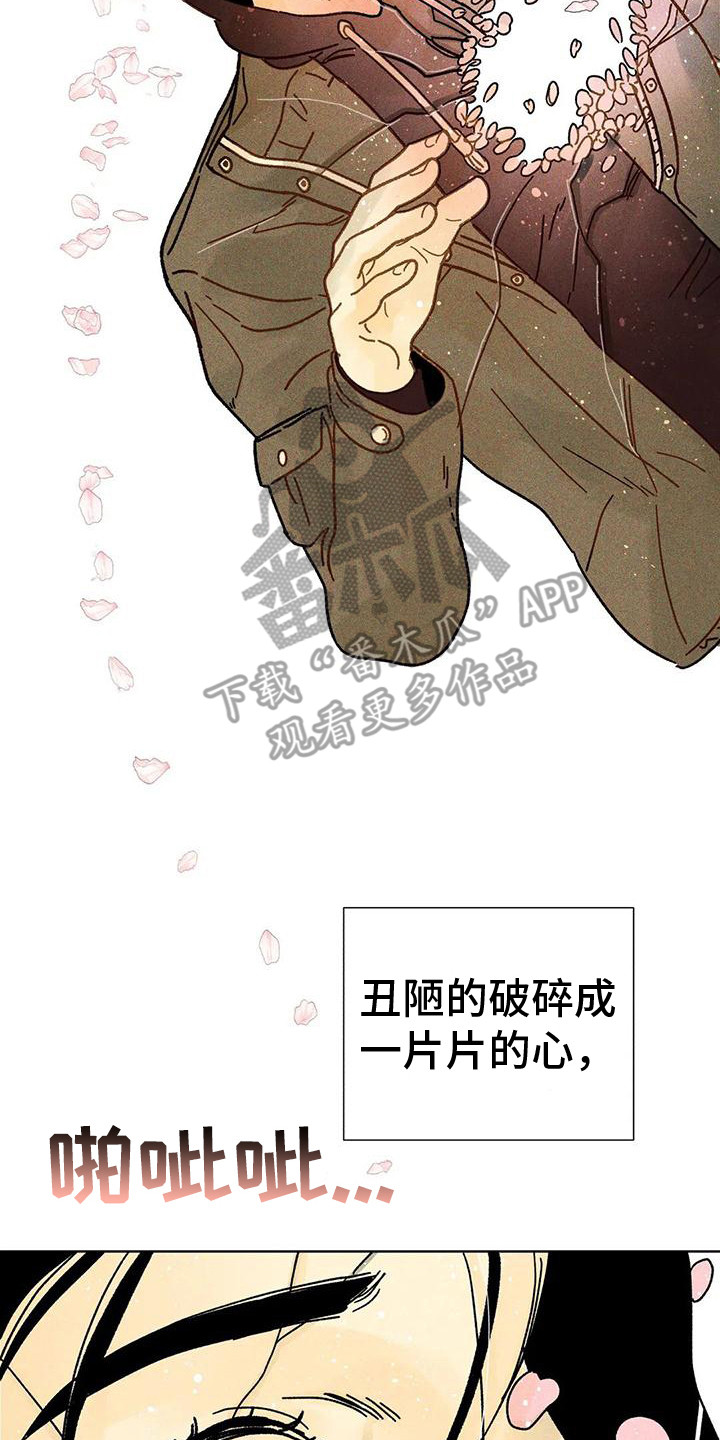 第5章：看入迷19