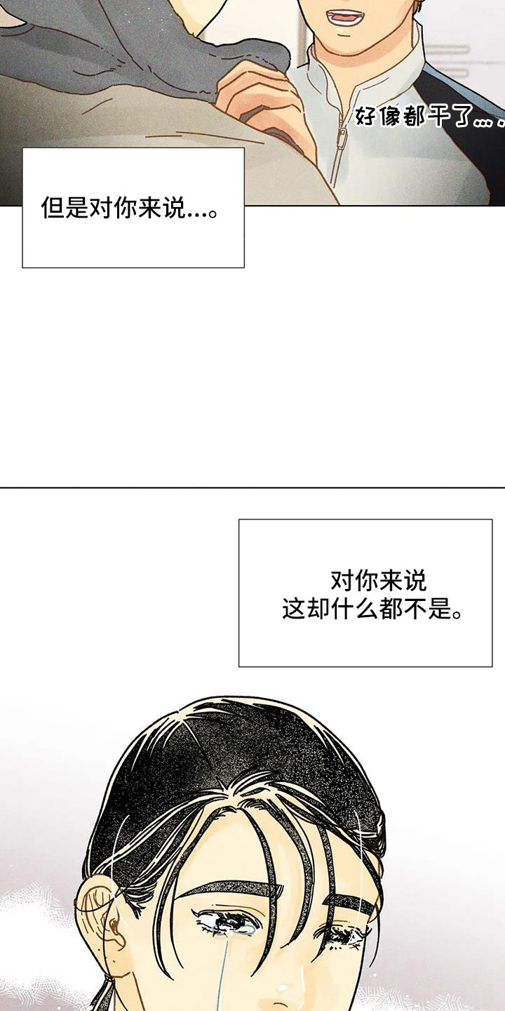 第42章：继续完成10