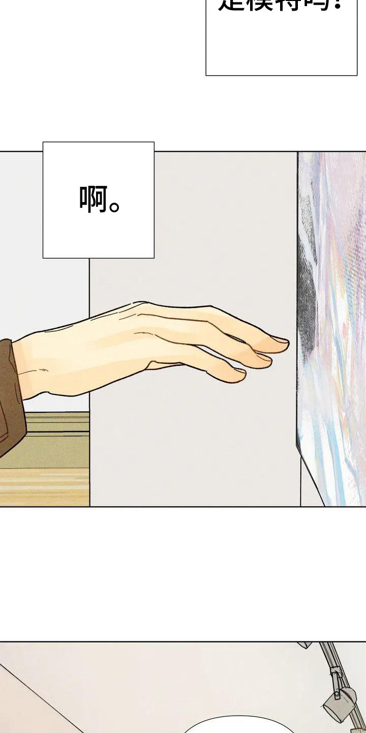 第2章：画作7