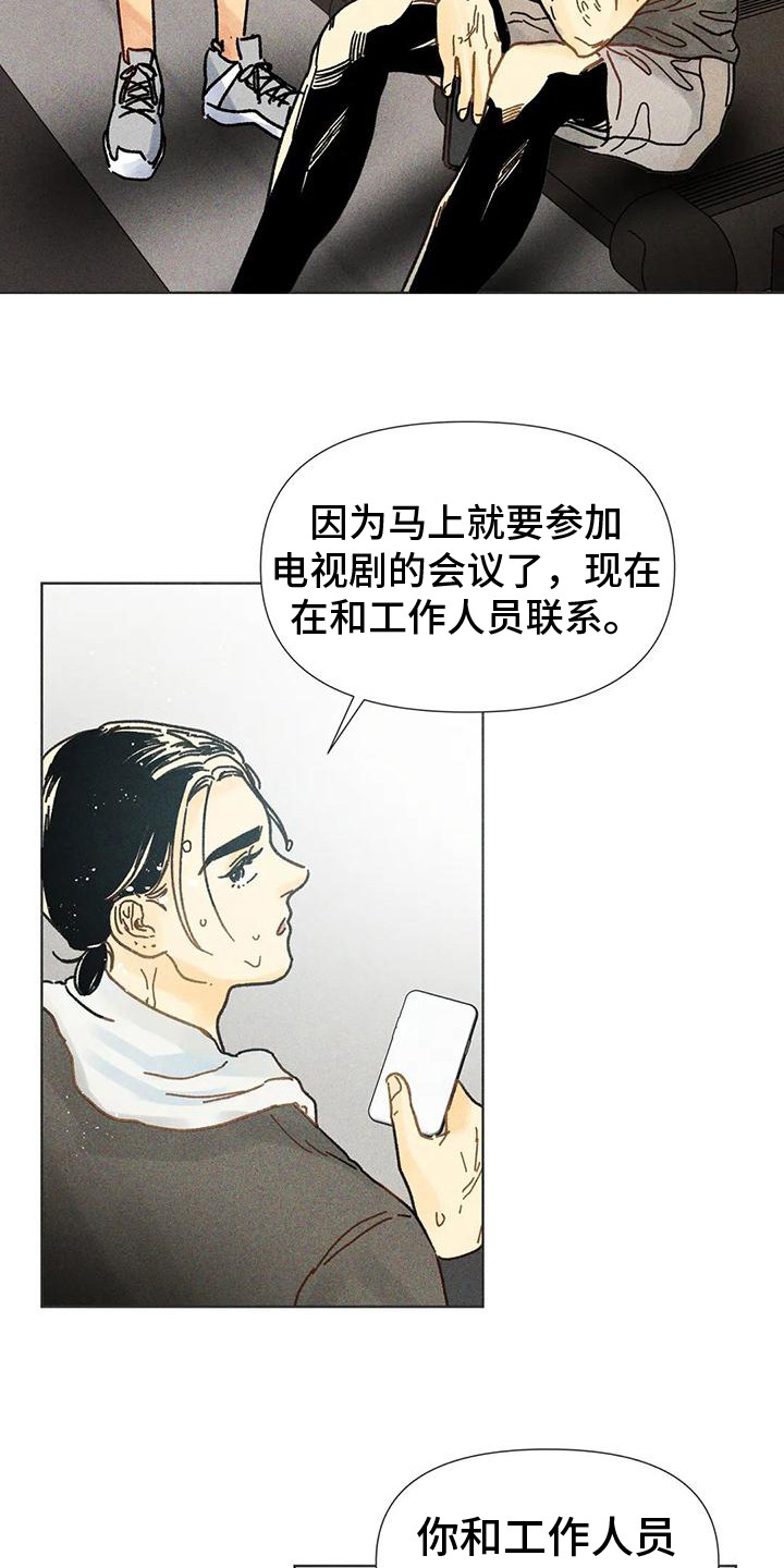 第18章：瓶颈期13