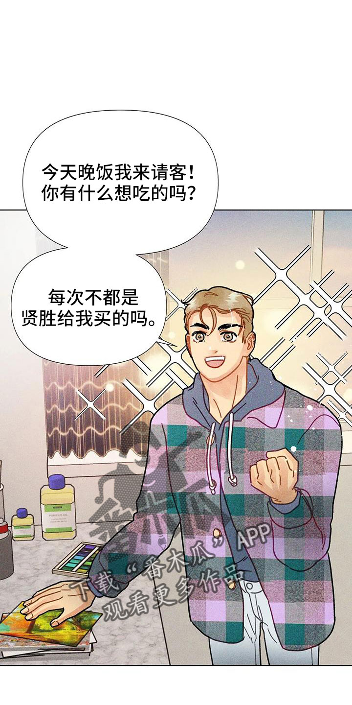 第44章：馆长熟人18